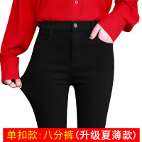 单扣 八分裤(夏季薄款) XS 70-85斤 黑色打底裤女裤外穿春秋款紧身显瘦长裤子高腰魔术铅笔裤小脚黑裤