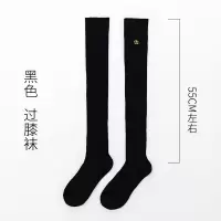 [皇冠]黑色 均码 过膝盖长筒袜子女日系学生学院风春秋款高筒ins潮女童儿童大童jk