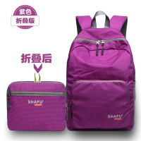 紫色(折叠版) 书包女轻便皮肤包校园户外小学生双肩电脑背包防水折叠旅行包男潮