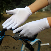 21cm 白色2双 均码 女夏季防晒礼仪手套黑白中长防紫外线开车薄手套弹力贴身舞蹈表演