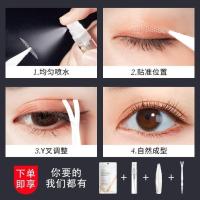 大眼睛女孩双眼皮贴网纱蕾丝双面女神粘性强无痕隐形透明自然持久
