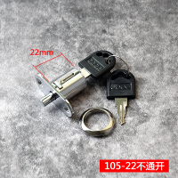 105-22不互开 105趟门锁铝合金推拉门防盗窗按压禁锁柜子顶锁错开移门锁灯箱锁