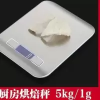 5000g/1g New 5000g 1g high precision electronic scale 迷你高精度秤