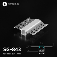 型号:843-尺寸:13X55mm-白色亚克力灯罩-1米 松光铝合金嵌入式装饰灯槽客厅线型灯带卡槽 LED线条灯铝槽线性