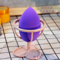 粉色托架 不含葫芦蛋 彩色葫芦蛋化妆蛋粉扑托架 多用途收纳架