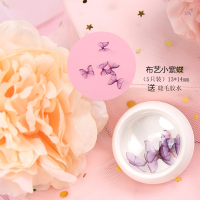 小紫蝶5只13mm关注店铺送胶水 脸上贴饰品眼妆亮钻泪钻亮粉闪粉珍珠贴面妆儿童舞台妆眼角贴饰品