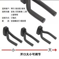 A款挂钩 吉他架子壁挂尤克里里贝斯电吉他二胡挂钩木吉他通用挂架乐器配件