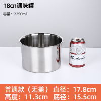 (直身)18CM味盅无盖 304不锈钢油盆油鼓和面盆家用油缸厨房油盆大漏勺商用装油盆带盖