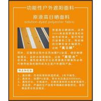 整卷批发 咨询客服 高日晒布遮阳布雨棚布防雨布防水布防晒布顶篷布防雨罩围布窗帘布