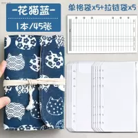 深蓝猫A6单本装 手账本复古欧式插画日式记账本家庭现金日记账本明细账多功能懒人