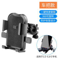 标配款-一秒锁死半边款可摄像-车 摩托车手机导航支架电动车三轮外卖自行车动感单车送餐铝合金车载