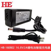 16.8V2A(DC头5.5*2.1mm) HE智能四串18650锂电池充电器聚合物充电器14.4V 14.8V 16.
