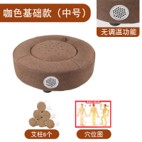 中号咖色基础款[送6粒艾柱] 艾灸蒲团坐垫坐灸仪熏蒸器座椅灸凳艾灸盒家用艾柱熏蒸仪灸具器具