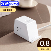 支架魔方 普通款 0.8米 牧沃TypeC手机无线充电排插带USB电源开关插座智能夜灯遥控多功能