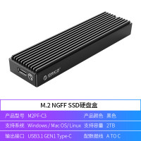 [铝合金-NGFF接口]-5Gbps Orico奥睿科 m.2雷速硬盘盒子nvme转usb3.1gen2typec外接改