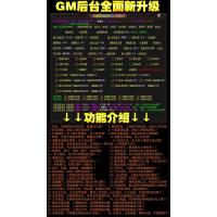 黄金版 简体中文 中国大陆区 星武神诀专属剧情复古神器单职业大背包传奇单机游戏自动捡物回收