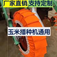 玉米播种机通用(滚轮宽10公分) 00D牛津面料*橘色 农哈哈播种机滚轮专用不沾泥神器滚子布玉米小麦百褶裙旋耕机