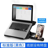 黑色标准版 笔记本电脑支架托架桌面增高铝合金散热器折叠便携式调节颈椎架子