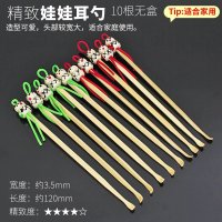 精致-娃娃耳勺10根-无盒 new Earspoon bamboo high quality personal clea