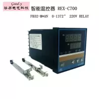 厂家直供温控器 温控仪表RKC REX-C700输入数显智能温控器