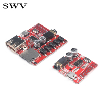 MP3蓝牙解码板 MP3蓝牙5.0解码板无损车载音箱音响功放板改装diy音频接收4.1模块