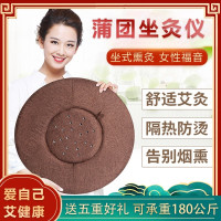 只有艾柱[108支艾柱] 芩艾坊多功能坐灸仪升级版熏香坐灸仪艾灸蒲团家用随身灸男女通1