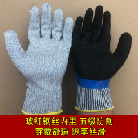 蓝灰黑黄四色随机发 防水防刺防滑防割 XS 钢丝防割手套杀鱼防刺手套园艺板栗防扎赶海抓螃蟹防夹耐磨手套