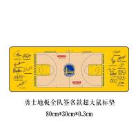 勇士地板签名款-I56 800x300mm 30mm 礼物办公洛杉矶湖人j球地板詹姆斯垫键盘馆款签名垫鼠标垫桌超大