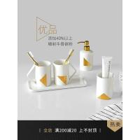 收纳筒 北欧简约骨瓷卫浴五件套卫生间洗漱套装陶瓷牙杯牙具浴室用品摆件