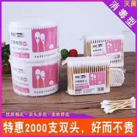 棉签3包300只双头(袋装) 双头棉签一e次性棉球尖头棉花棒棉签棒木棒R棉棒化妆用掏耳朵