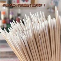[极细棉签]试用装10支 化妆专用棉签棒木棒棉签尖头小棉签极细棉签清洁棒半纹绣用品