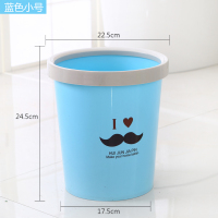 022小号侦探无盖垃圾桶 蓝色 简欧家用垃圾桶客厅卫生间厨房个性可爱时尚圆形迷你无盖卫生大号