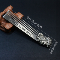 全金属胡须梳子油头梳子鬓角造型梳修剪剃须梳静电便携折叠梳