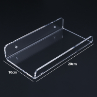 20cm长方形透明 卫生间置物架亚克力透明免打孔厕所洗手间洗漱台浴室用品收纳大全