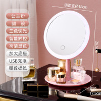 圆形粉色LED三色变光化妆镜 LED化妆镜带灯台式三色调光宿舍便携式梳妆镜家用卧室桌面化妆镜