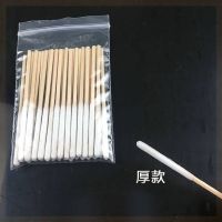 [常规]中厚款30支装5小包 纹尘棒旅游一头细长易棉签。圆棉日用绣吸收头液木棒涂头木棉无.