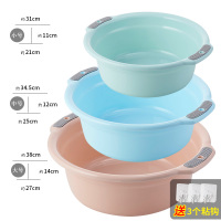 加厚款3个装(小+中+大)粉蓝绿/收藏加购送3个粘钩 加厚脸盆子塑料大号洗衣盆家用盆子宿舍用学生洗脸盆婴儿洗脚小盆