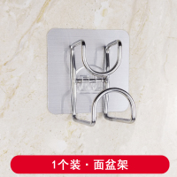 脸盆挂架(免打孔安装) 吹风机架免打孔浴室卫生间厕所置物收纳壁挂洗漱台电吹风风筒架子