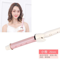 芭比粉25MM 佰仕利电卷发棒大卷蛋卷水波纹神器懒人迷小型烫发器不伤发负离子