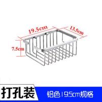 [打孔-铝色]加深篮19.5cm 免打孔太空铝加深网篮卫生间方形加长浴室用品架壁挂式收纳置物架