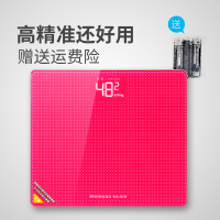 韦乐雅斯电子秤精准家庭体重秤家用人体秤可爱健康秤电子称重减肥