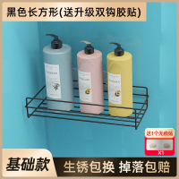 单层黑色[条形矮款](送双钩贴) 卫生间置物架免打孔浴室收纳架厕所洗澡间洗漱台洗手间壁挂式墙上