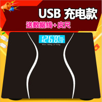 瘦腰黑-送皮尺[电池款26*26] 电子称体重秤家用小型精准人体智能体脂可爱称重高精度充电款