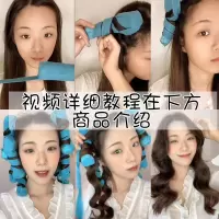 4条海绵发卷 海绵卷发器卷发筒大波浪卷发神器睡眠卷发神器不伤发发卷卷发工具