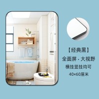 浴室镜子免打孔挂墙式洗手间卫生间厕所贴墙自粘卫浴壁挂化妆洗漱