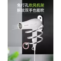 优雅银吹风机架(免打孔+打孔) 免打孔电吹风机卫生间浴室厕所置物收纳架壁挂式吹风机架风筒架子