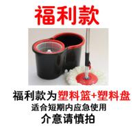 特价款 塑料盘+塑料头+1布头 1个 金属篮 加强杆+不锈钢盘 家用拖把旋转拖把桶甩干脱水拖布桶懒人免手洗拖地拖把神器一