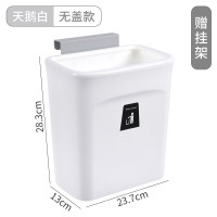 食品级材质[可贴/可壁挂/可落地 色无盖丨送挂钩+ 厨房垃圾桶橱柜门悬壁挂式带盖收纳家用厨余厕所卫生间大容量创意