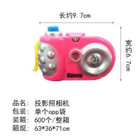 颜色随机 儿童卡通投影相机仿真照相机玩具宝宝益智投影玩具婴儿照相机童年