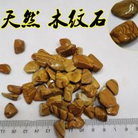 天然木纹石4-6毫米5斤装 天然木纹石造景 条纹石 白石头鹅卵石石多肉装饰铺面水培鱼缸造景
